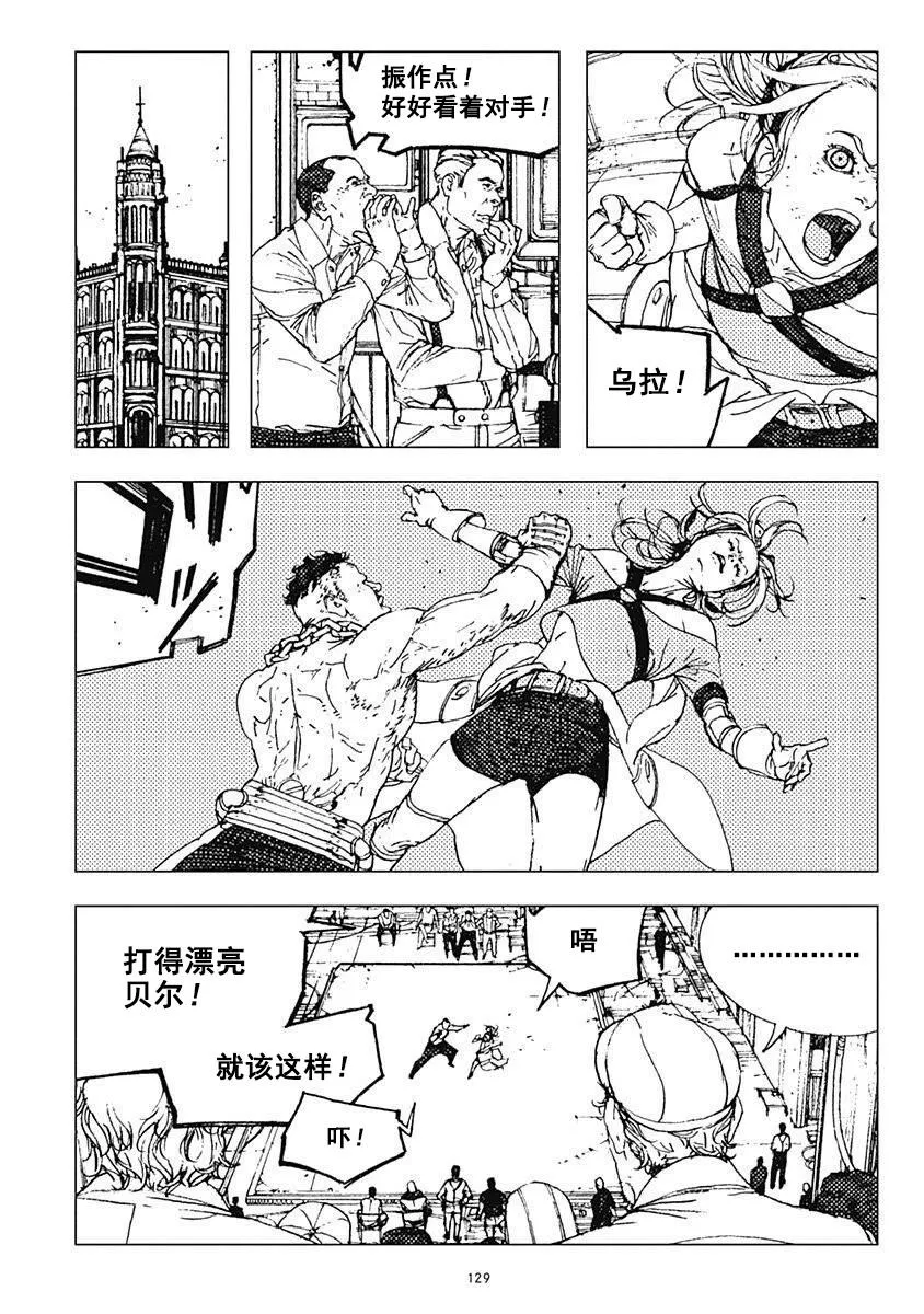 34话 第2页