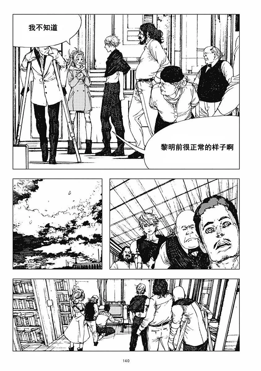 34话 第13页