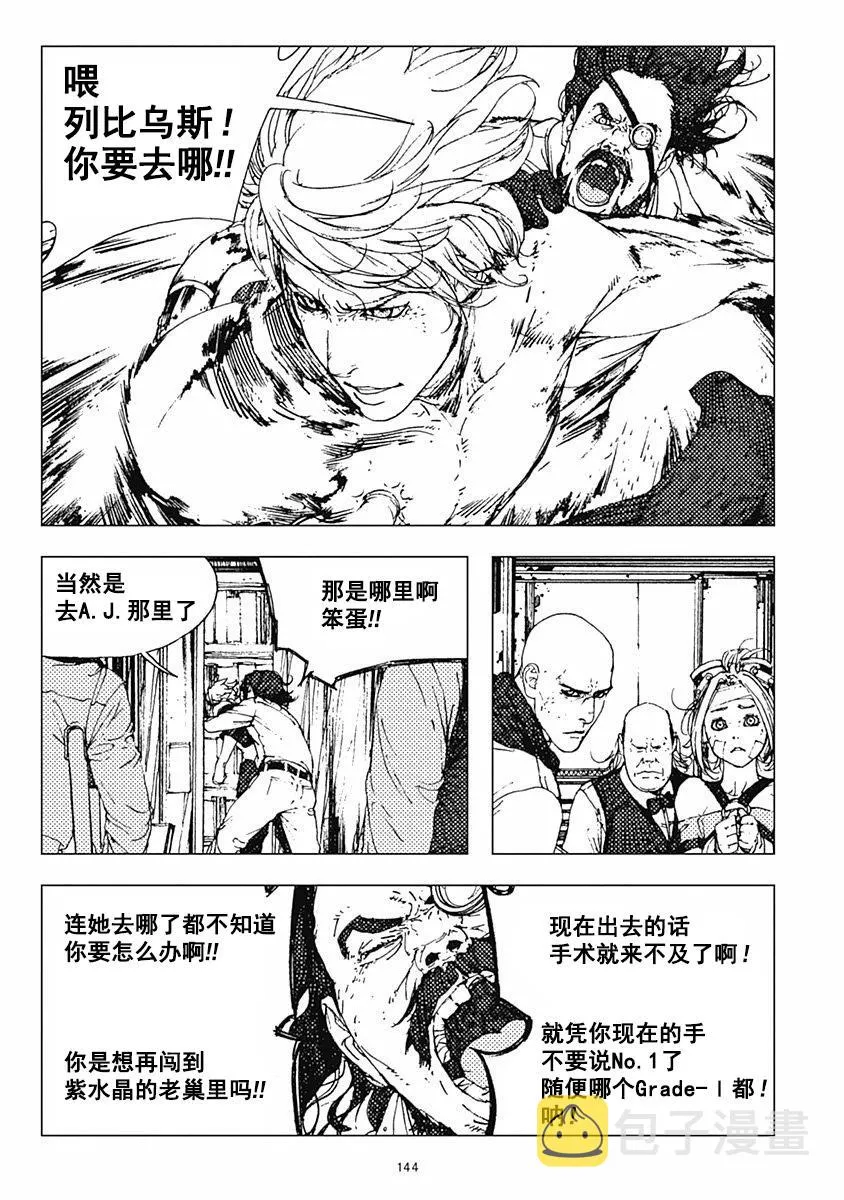 34话 第17页