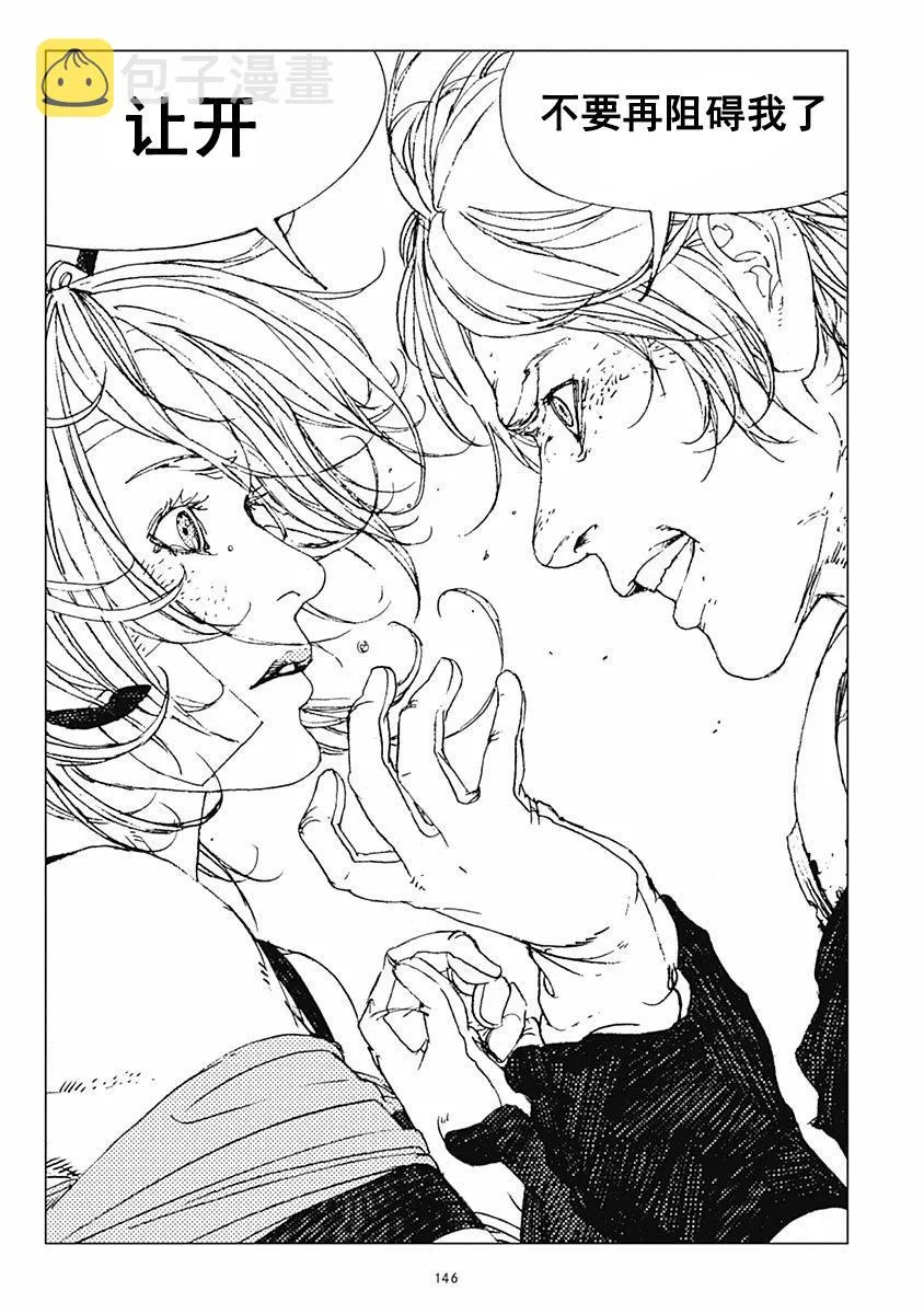 34话 第19页