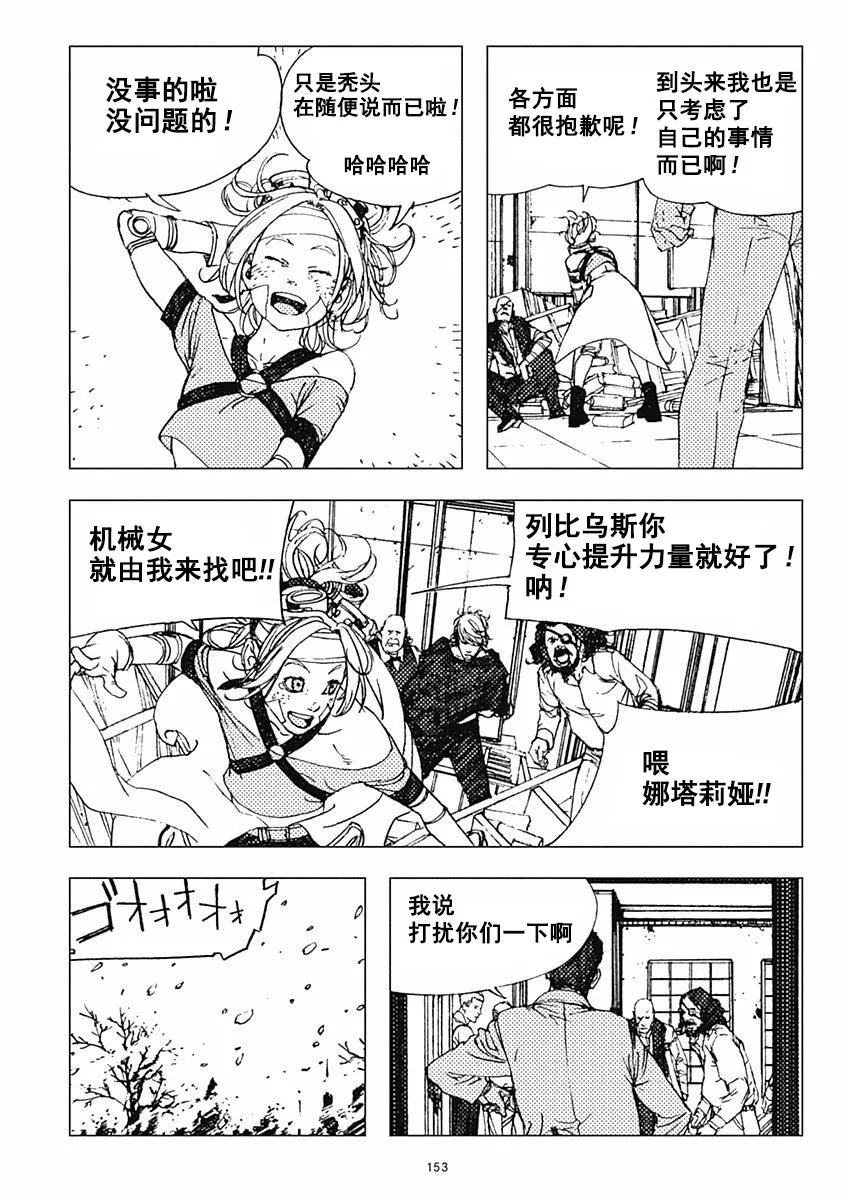 34话 第26页