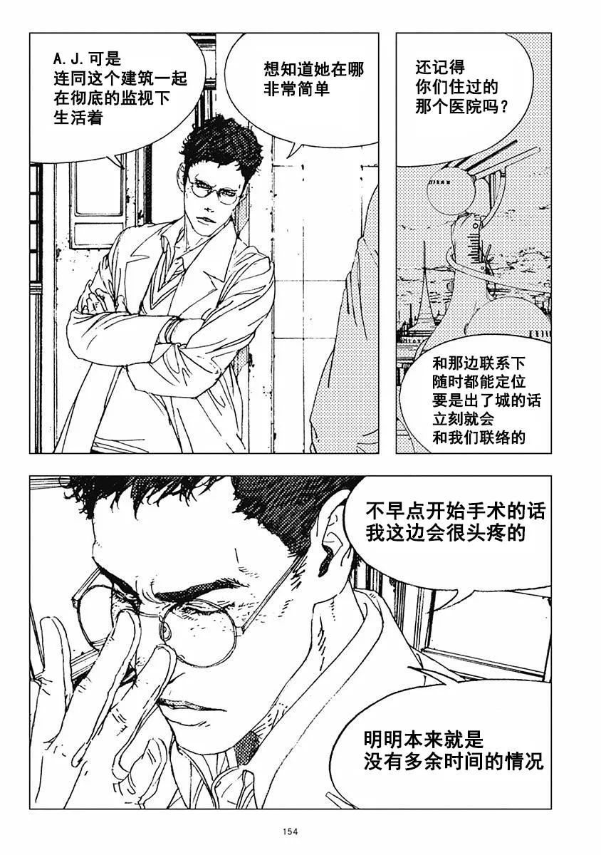 34话 第27页