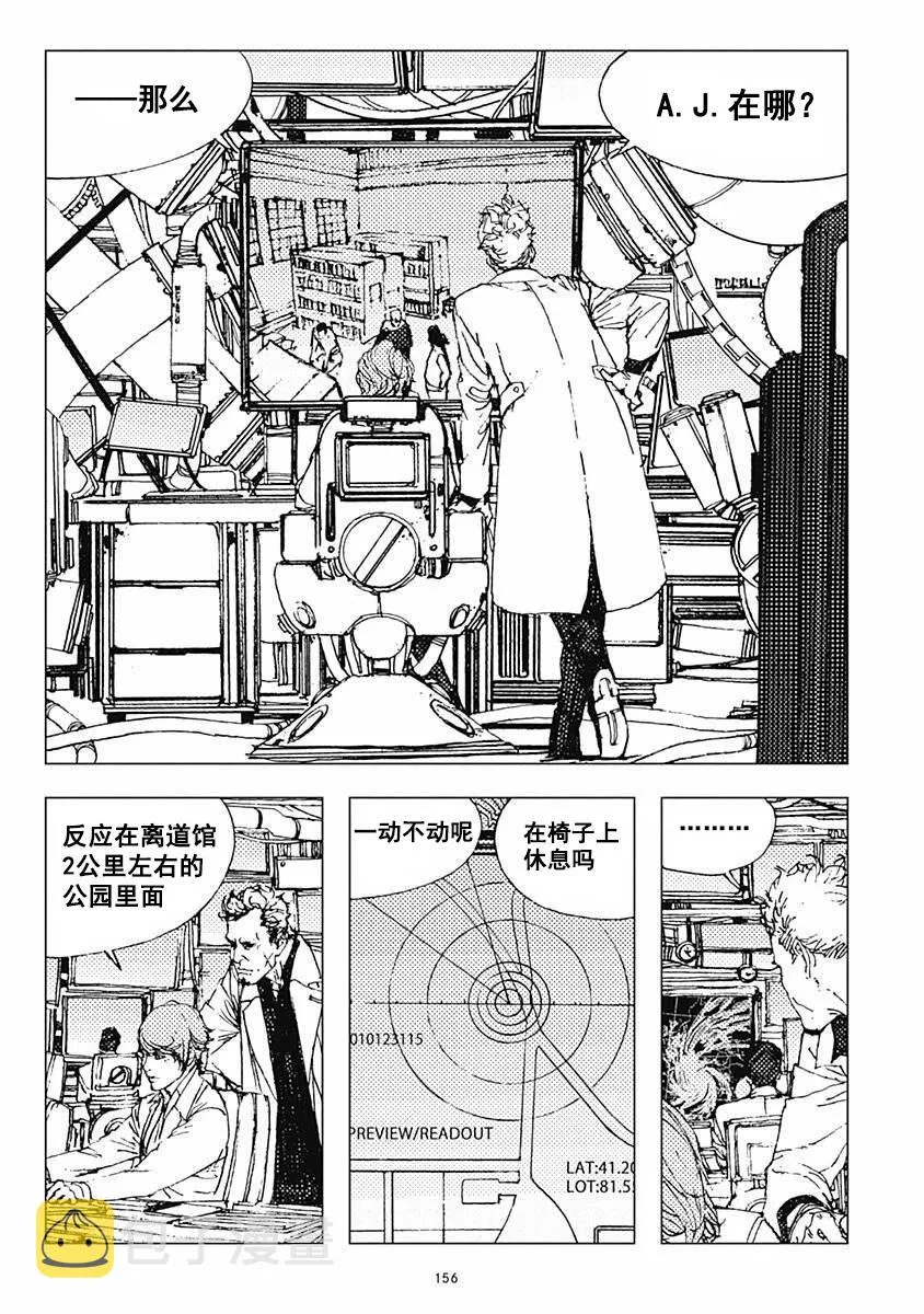 34话 第29页