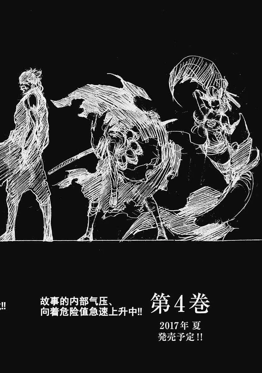 35话 第37页