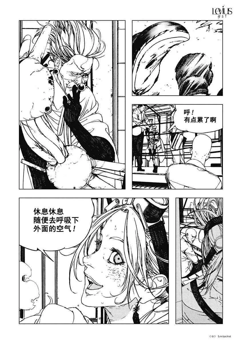 39话 第13页