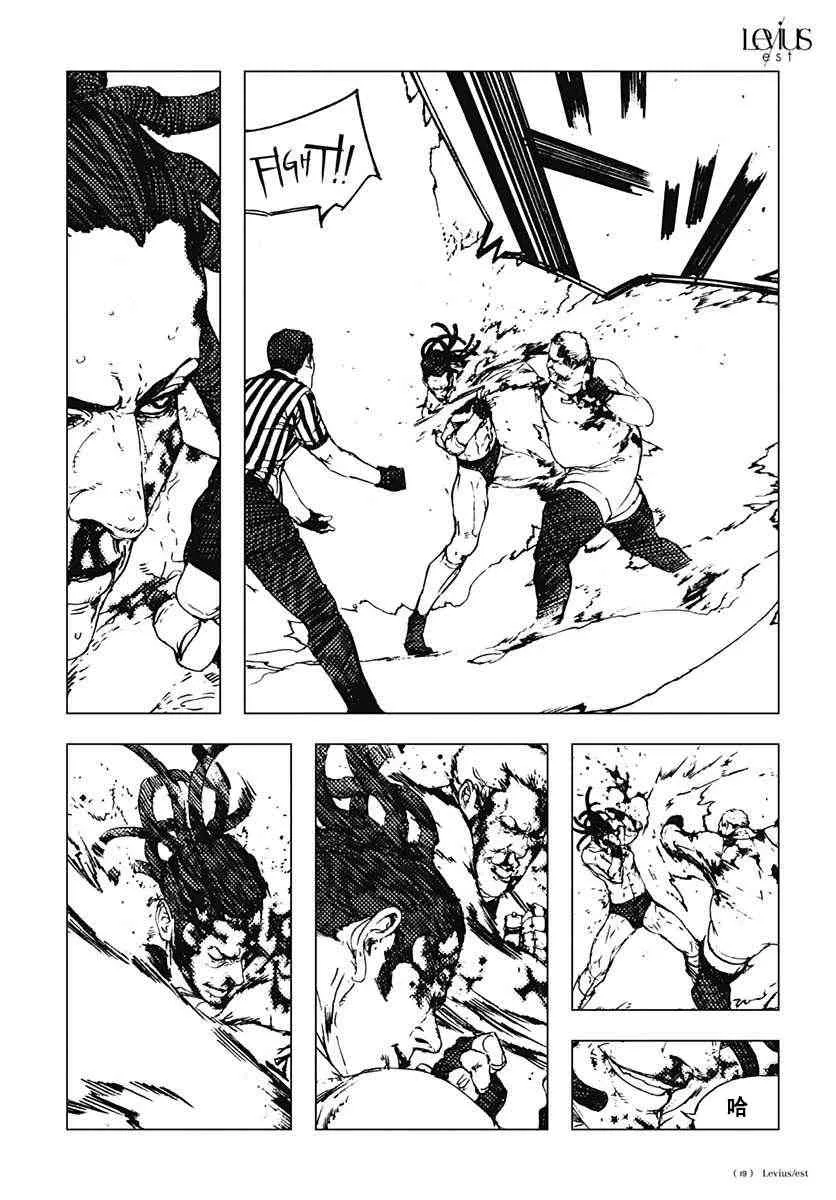 39话 第19页