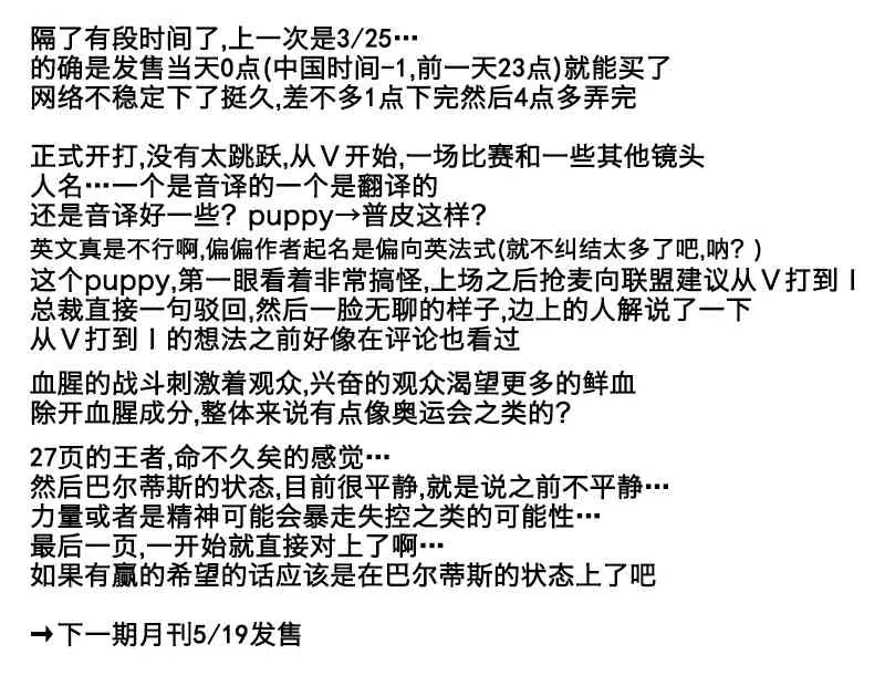 39话 第34页