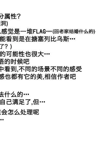 40话 第33页