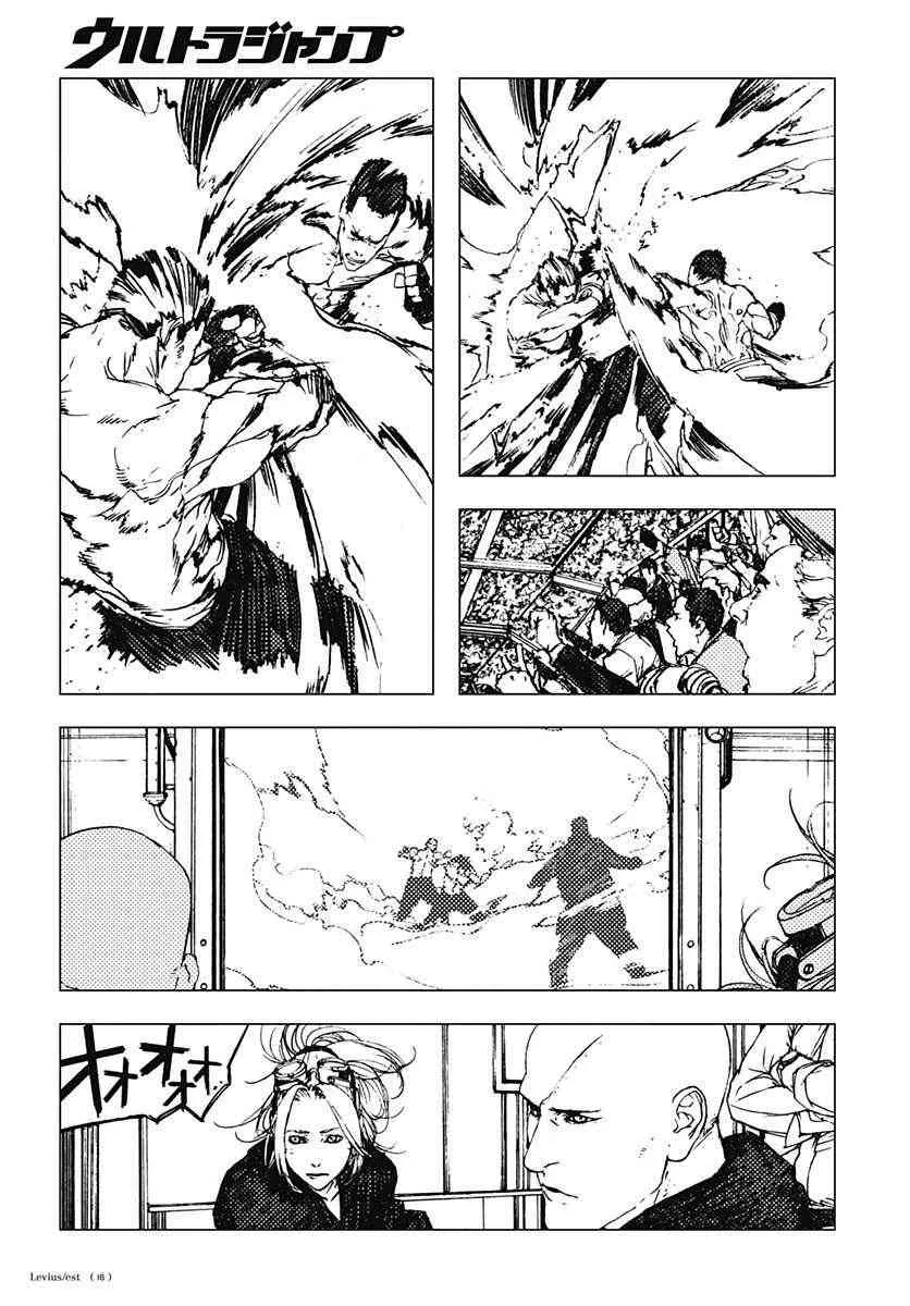 41话 第16页