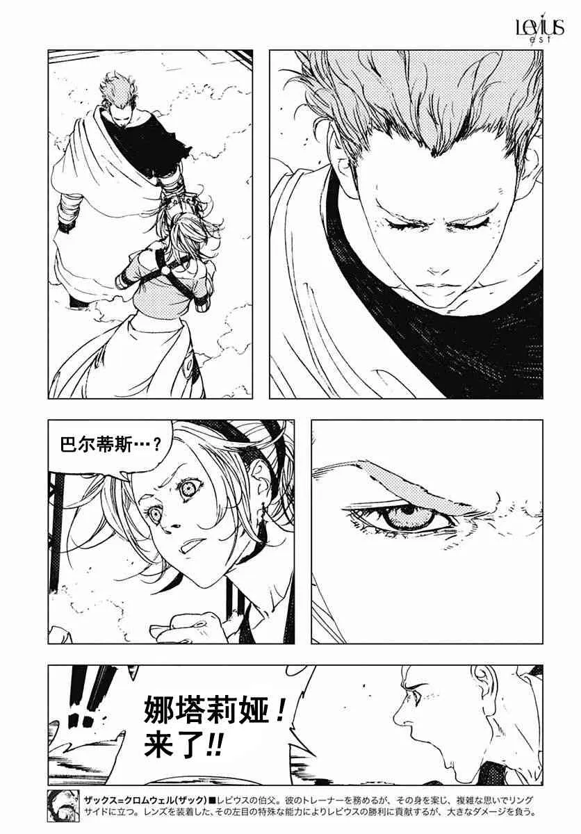 42话 第4页