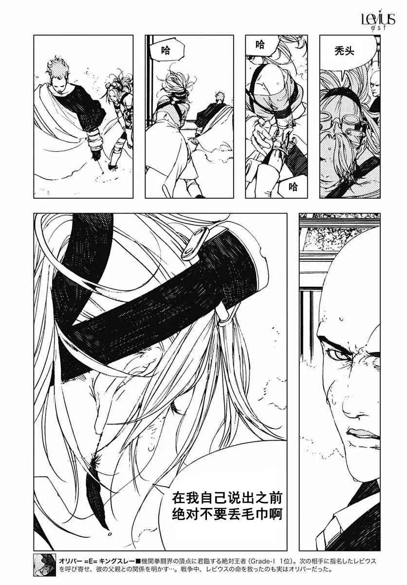 42话 第10页