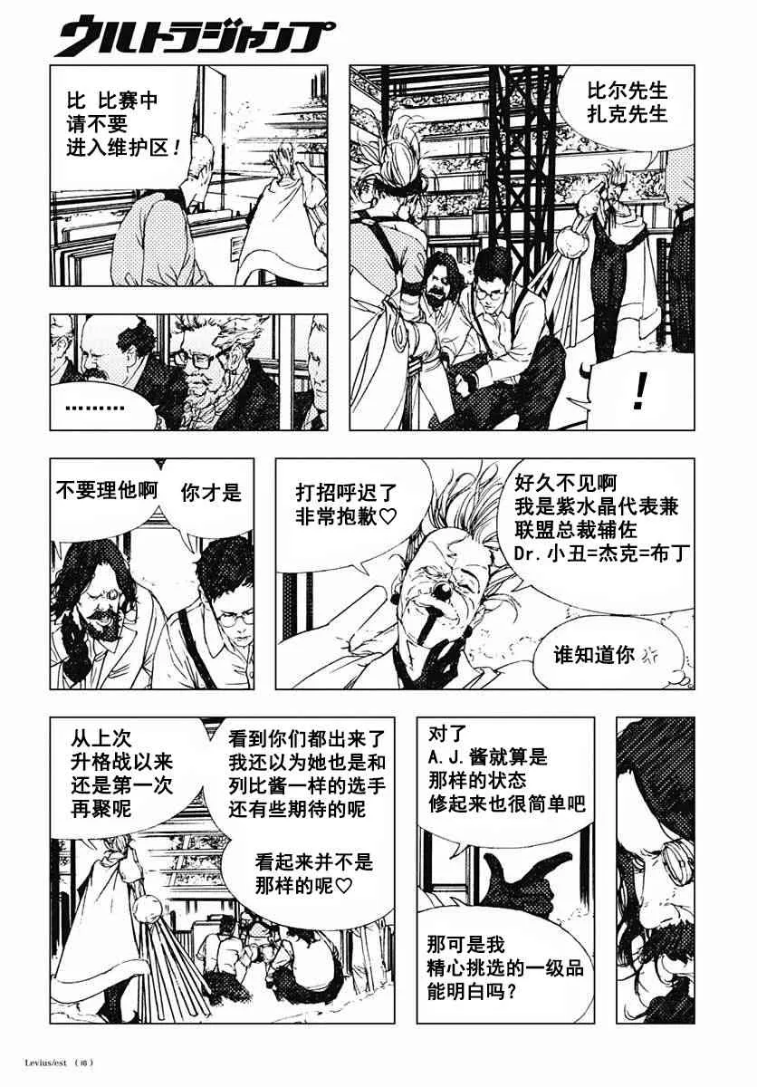 42话 第17页