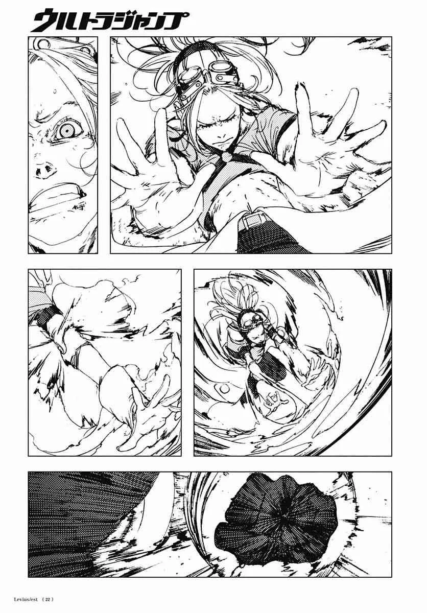 42话 第23页
