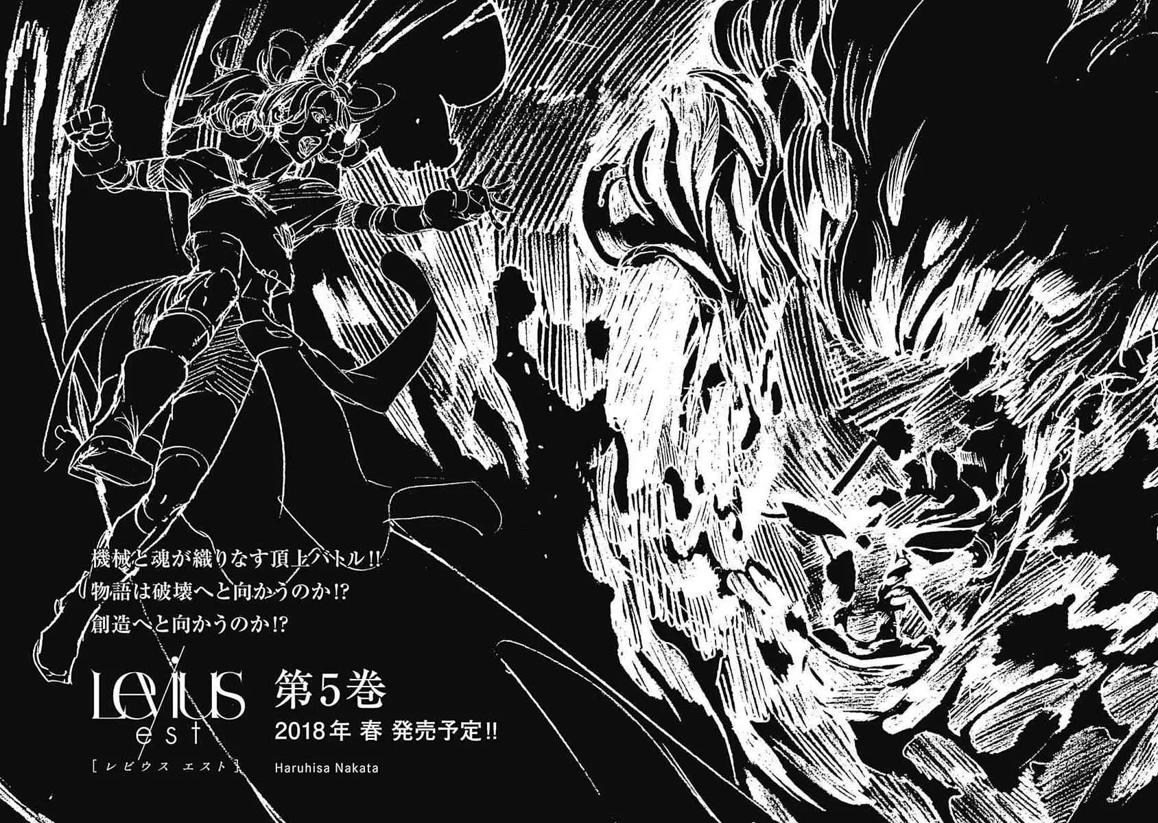 42话 第39页