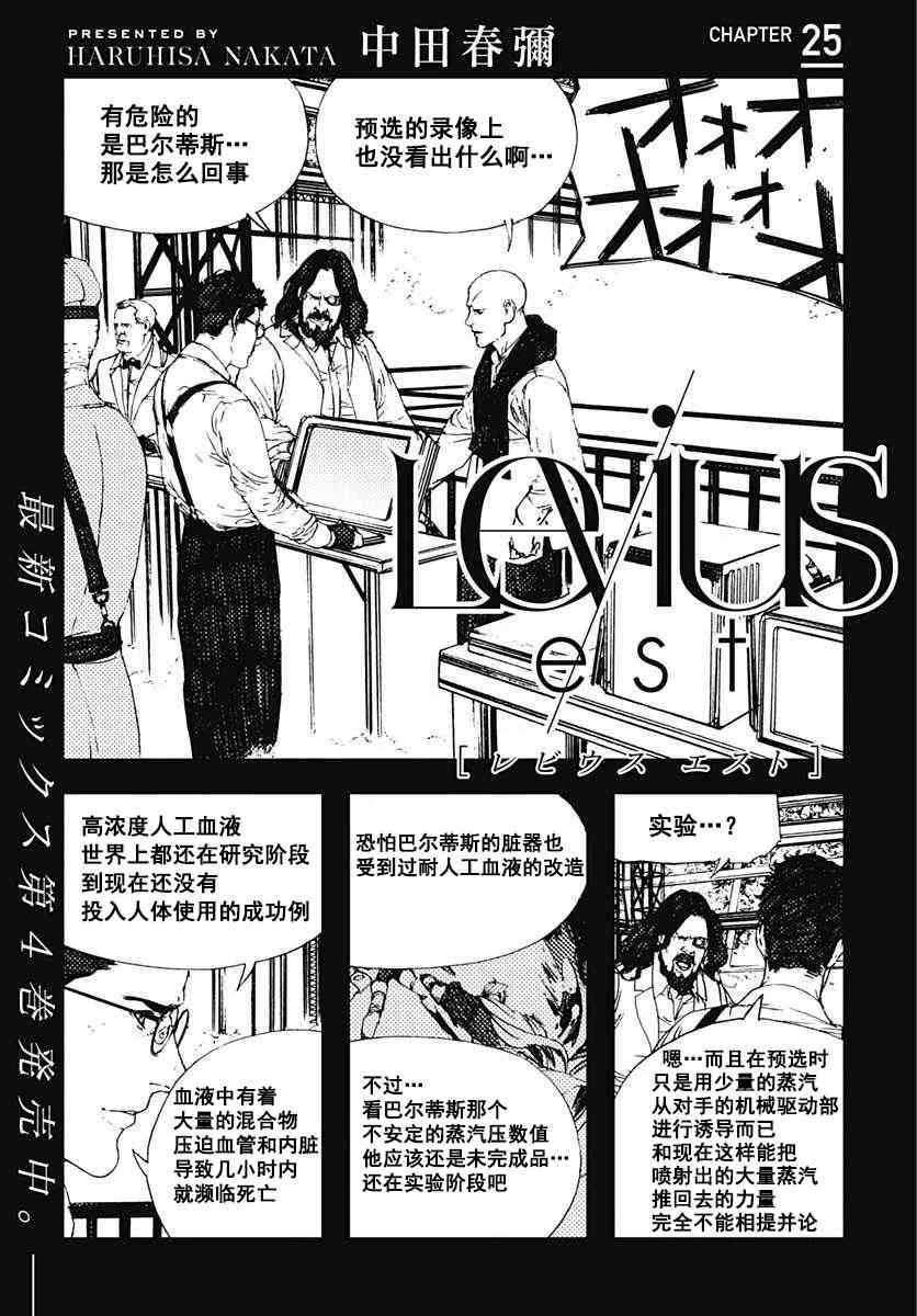 43话 第2页