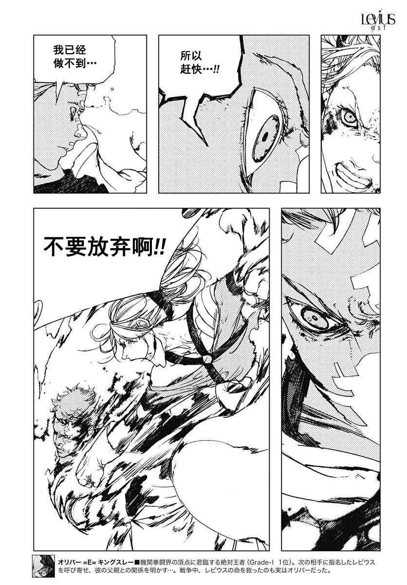 44话 第11页