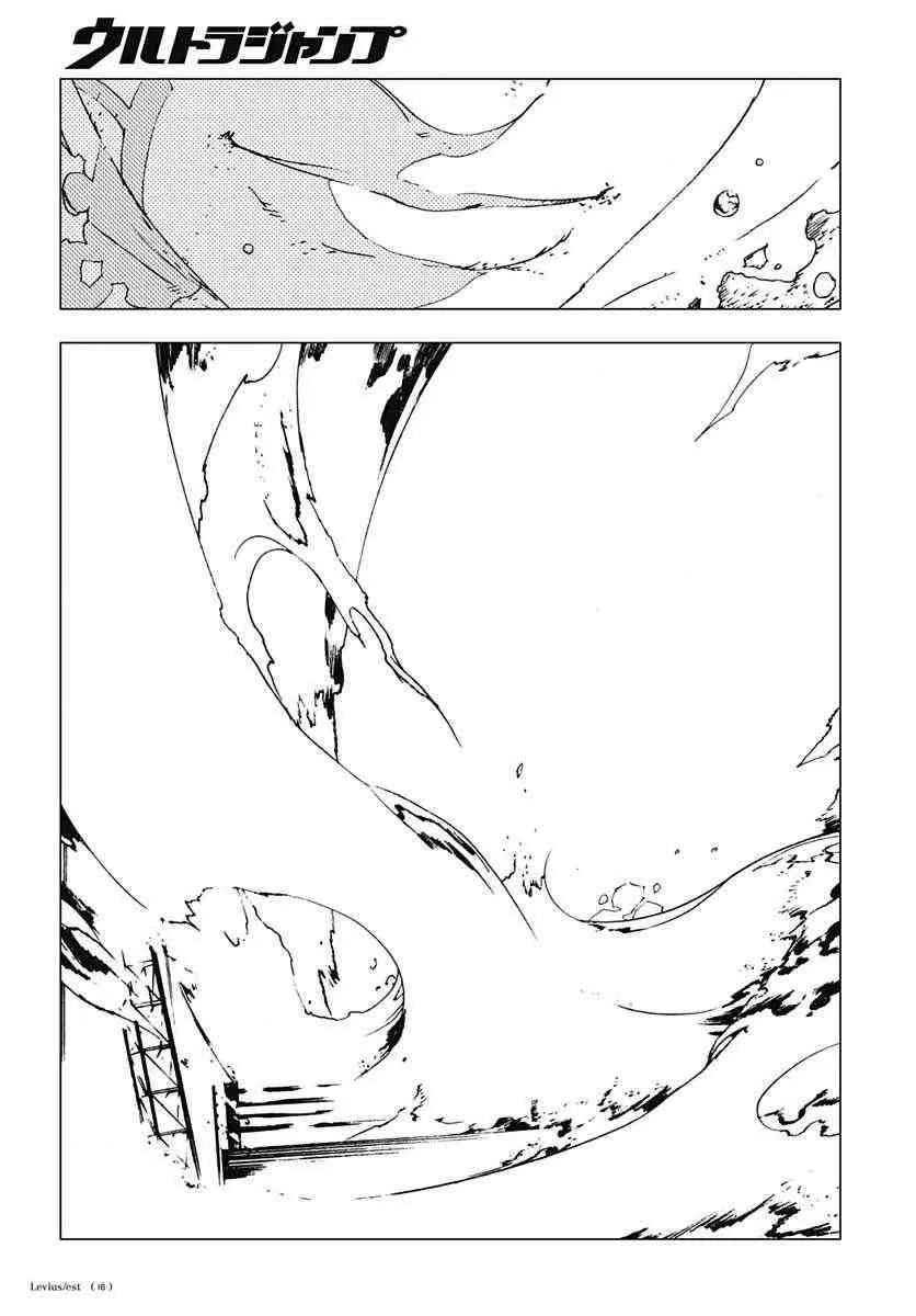 44话 第16页