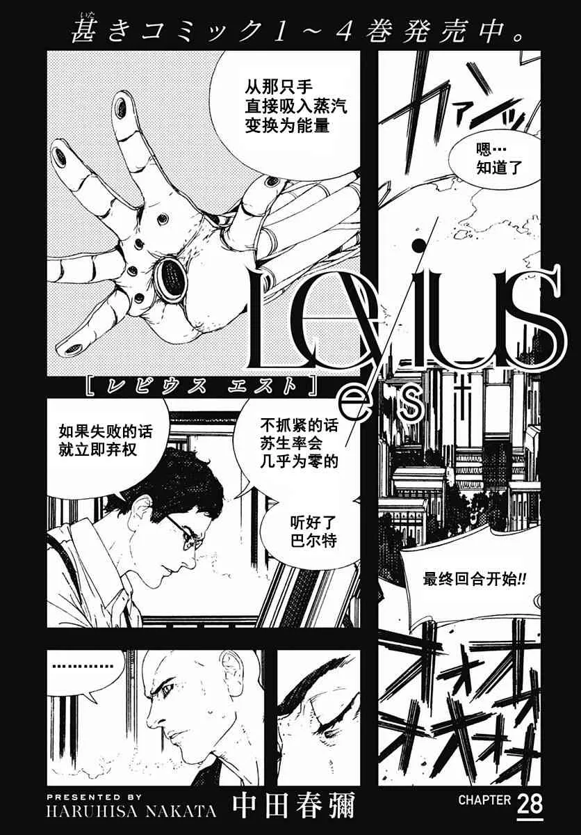 46话 第1页