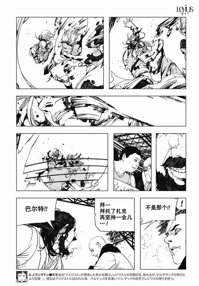 46话 第5页