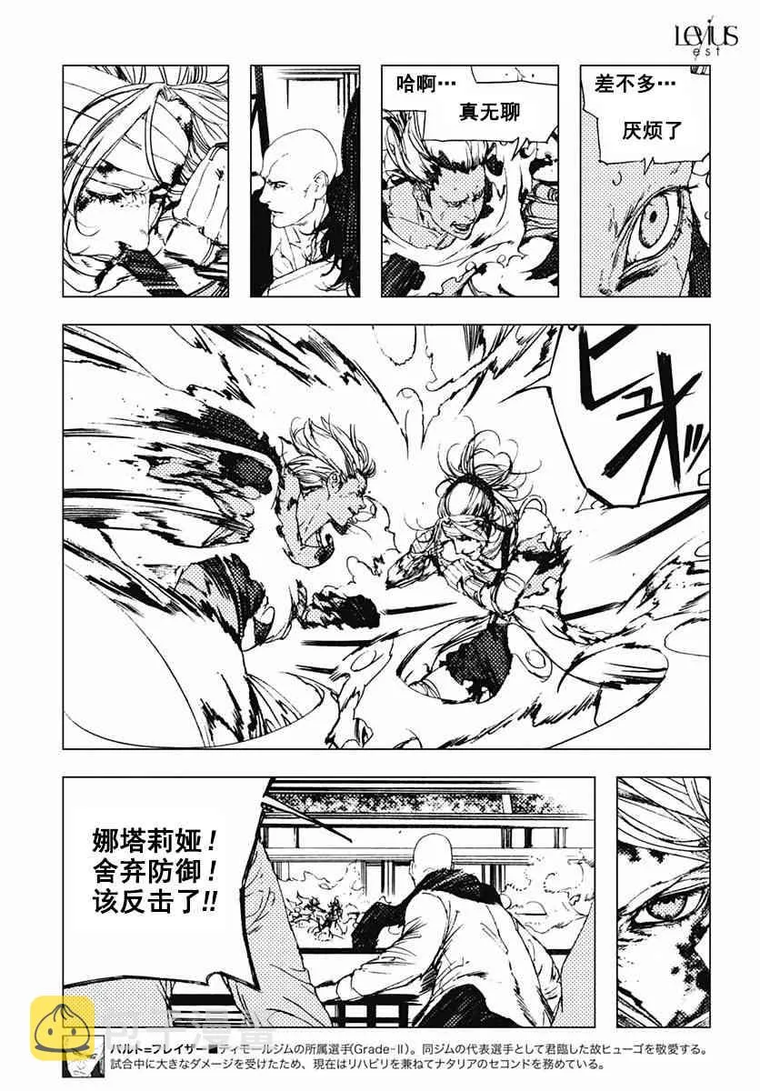46话 第7页