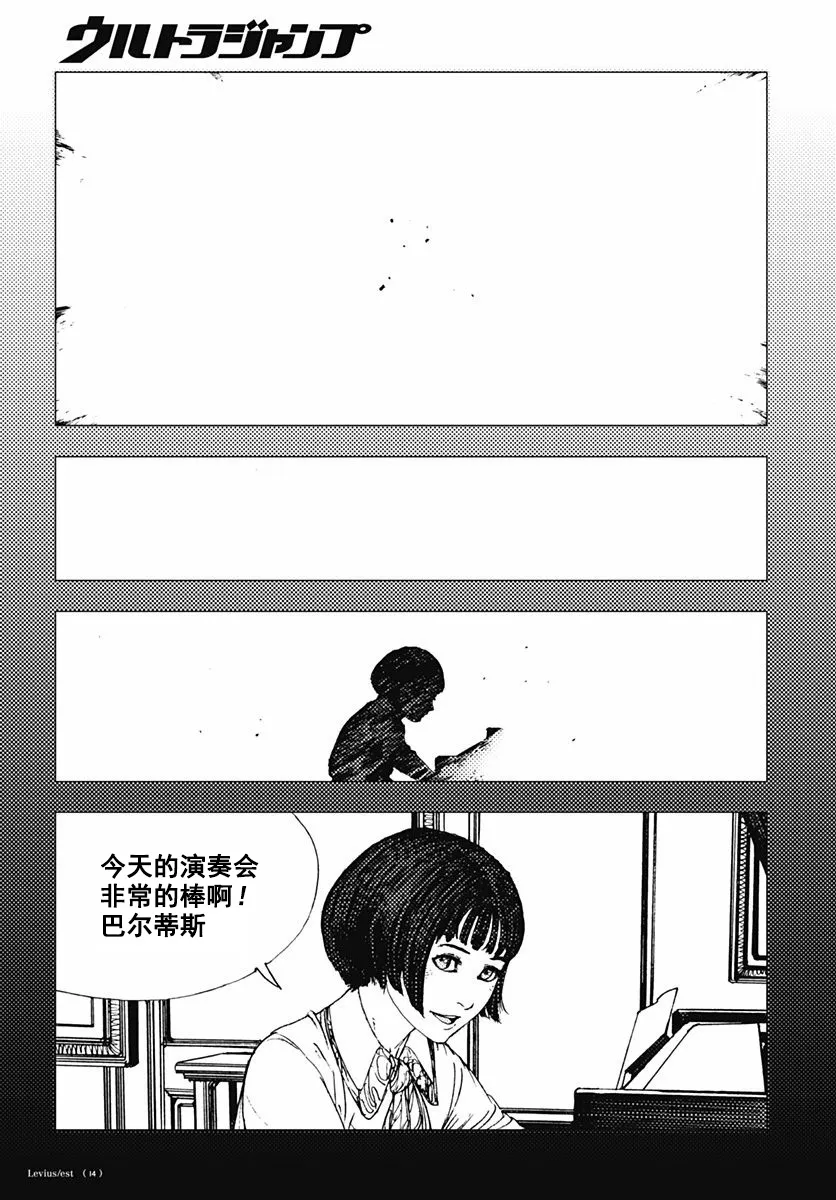 46话 第14页