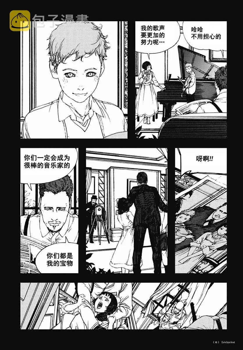 46话 第15页