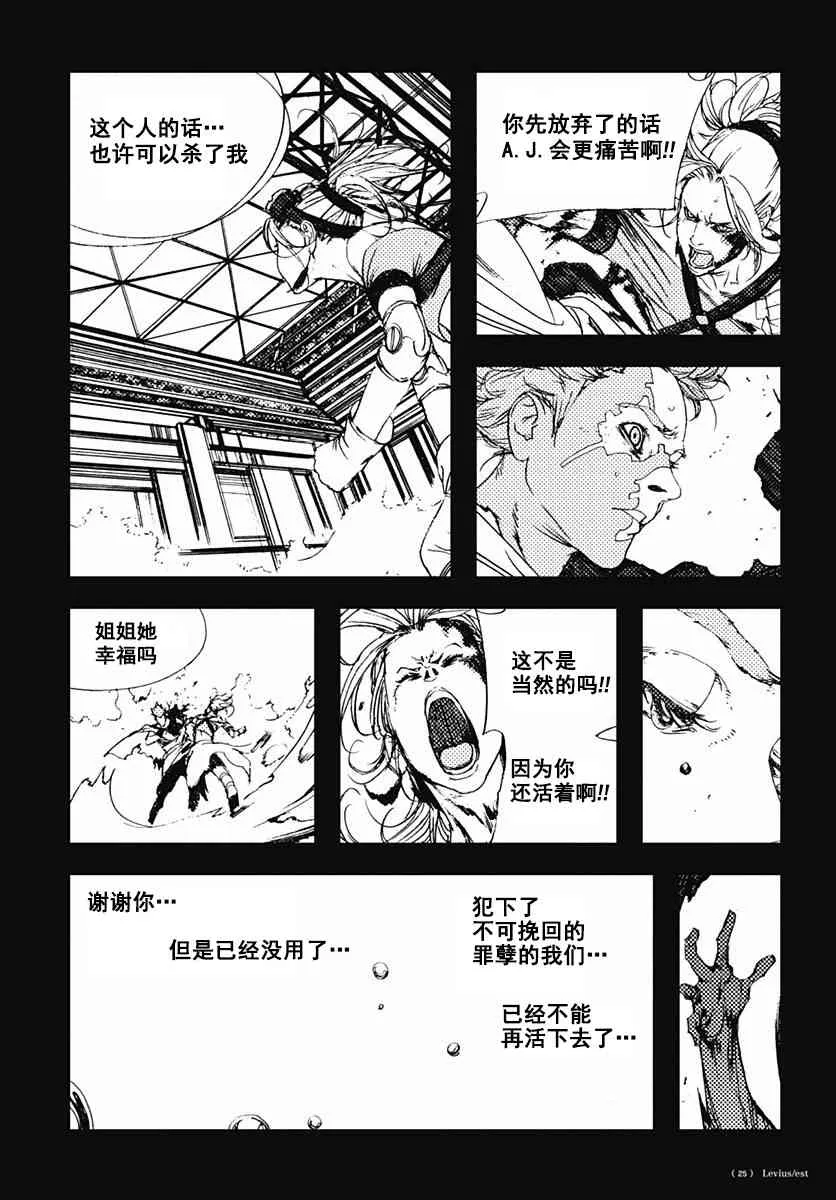 46话 第25页