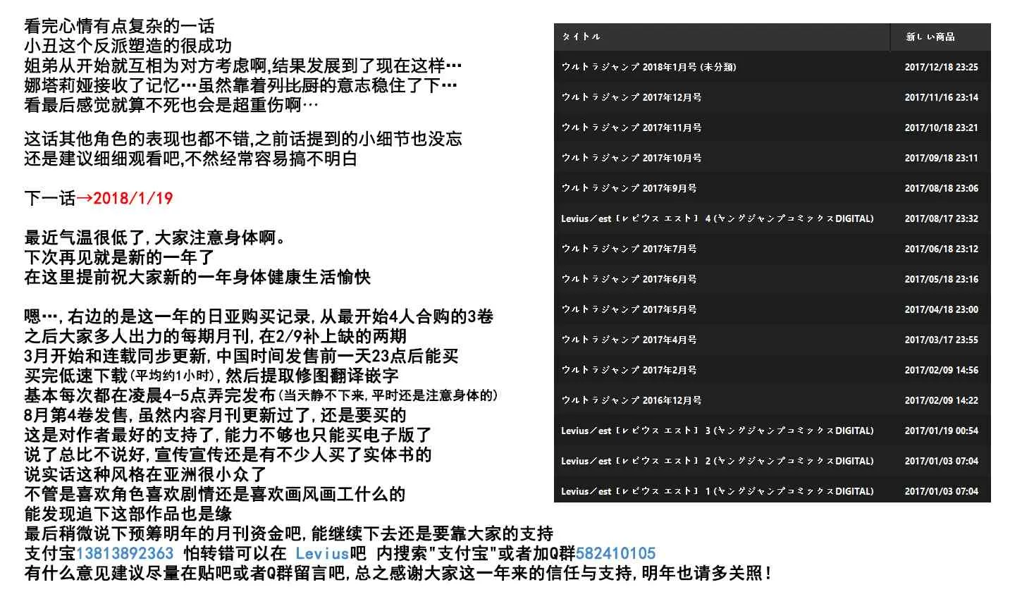 46话 第37页