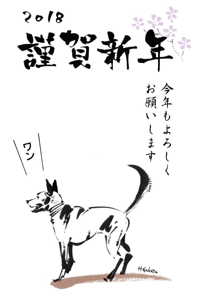 47话 第1页