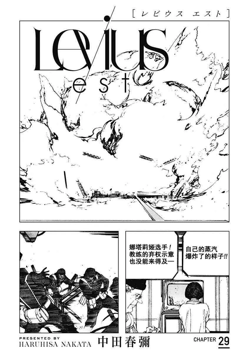 47话 第4页