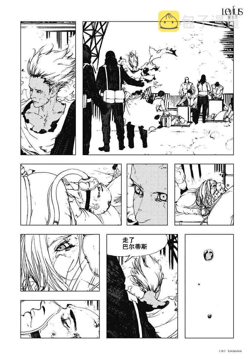 47话 第14页