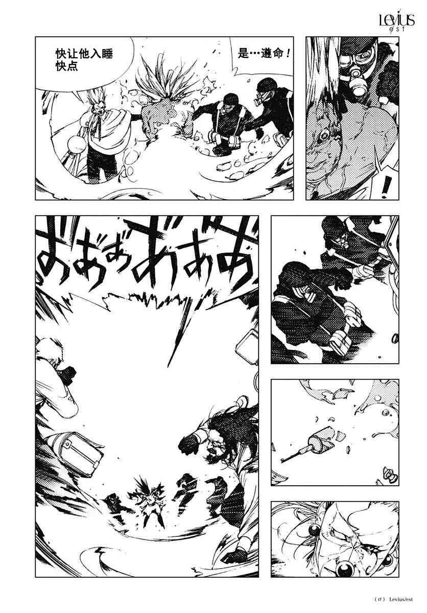 47话 第18页