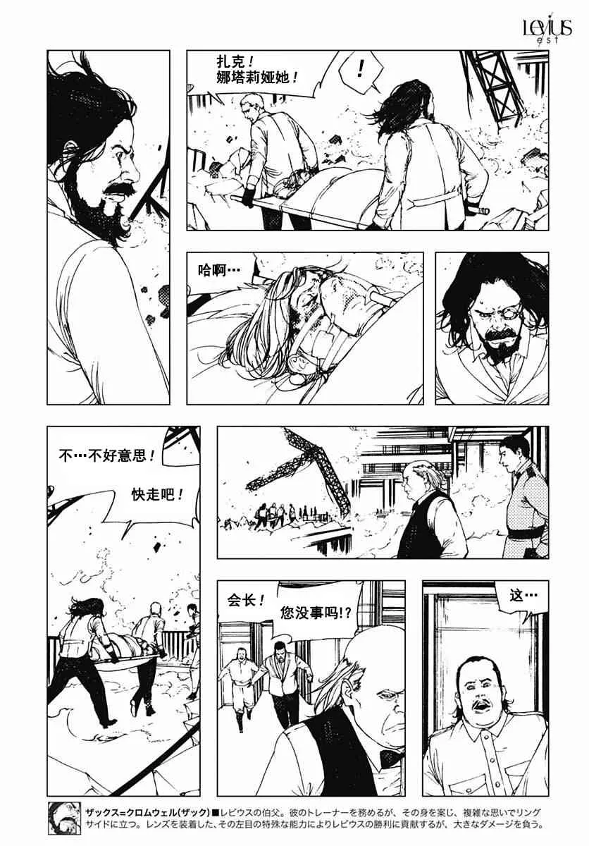 48话 第4页