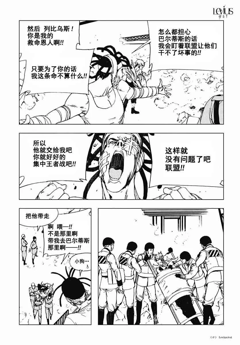 48话 第16页