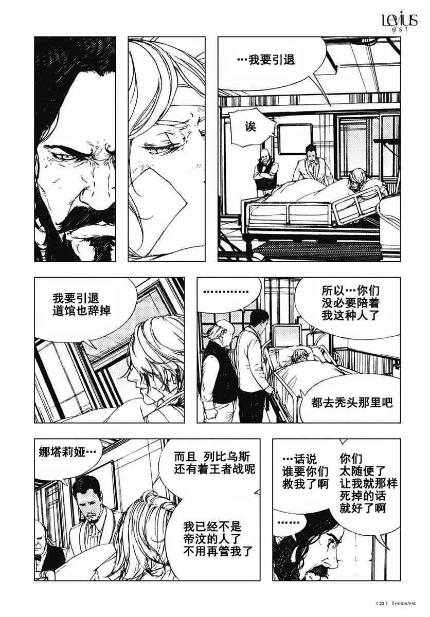 48话 第22页