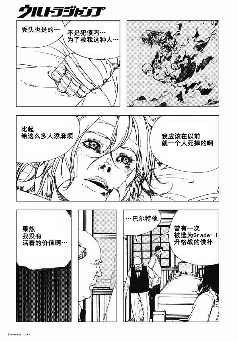 48话 第23页