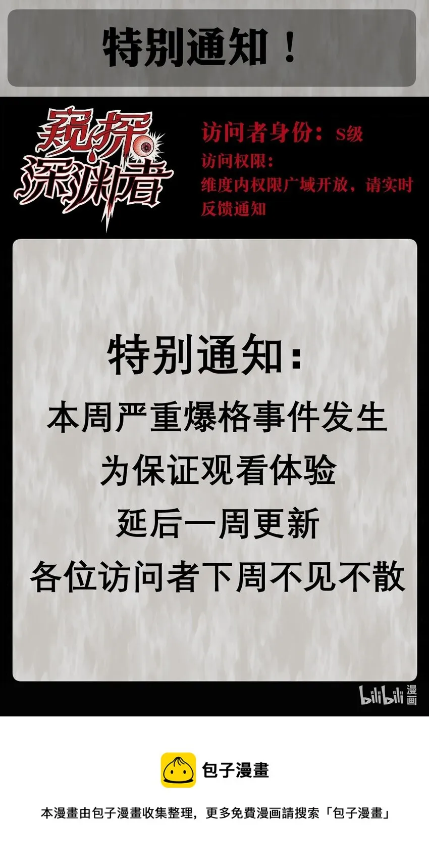 通知 通知 第1页