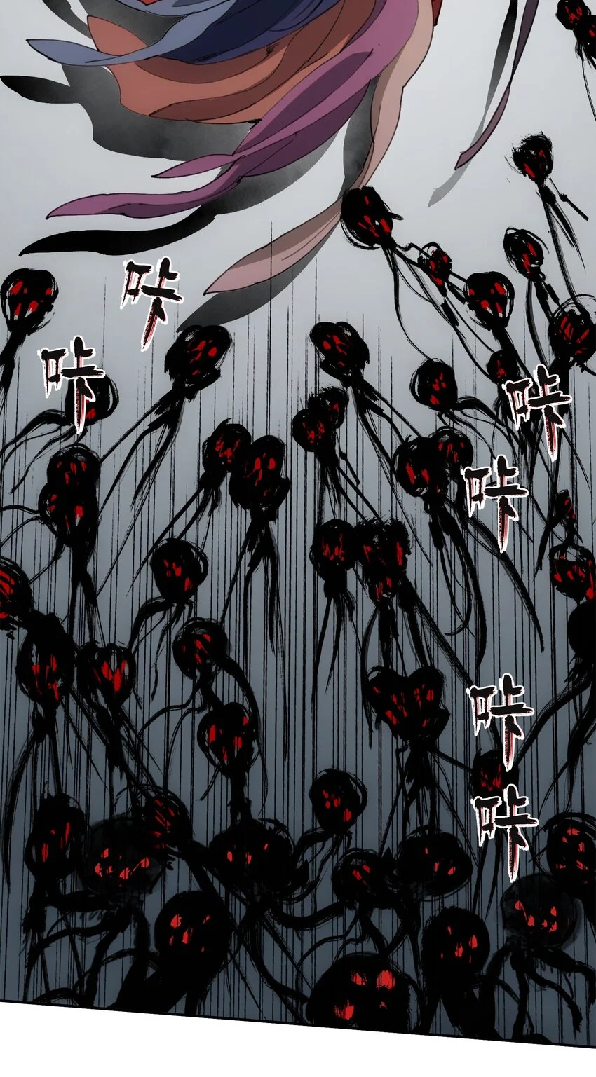 43 迎神 第41页