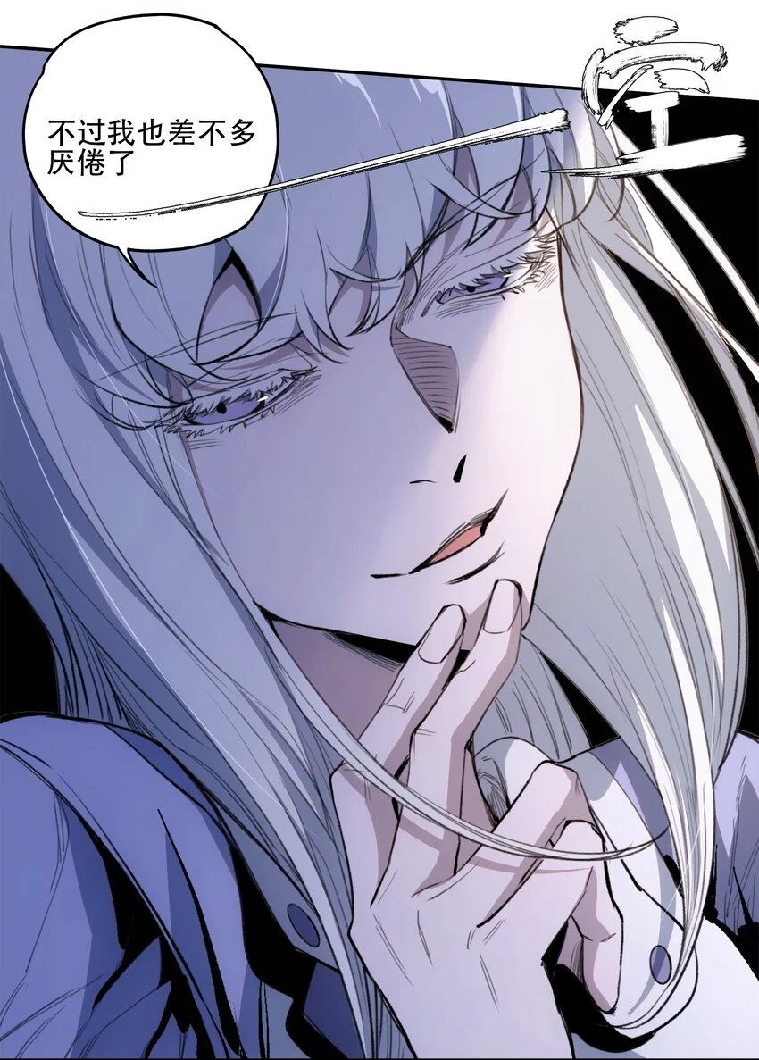 43 迎神 第51页