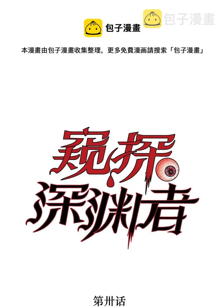 30 重塑 第1页