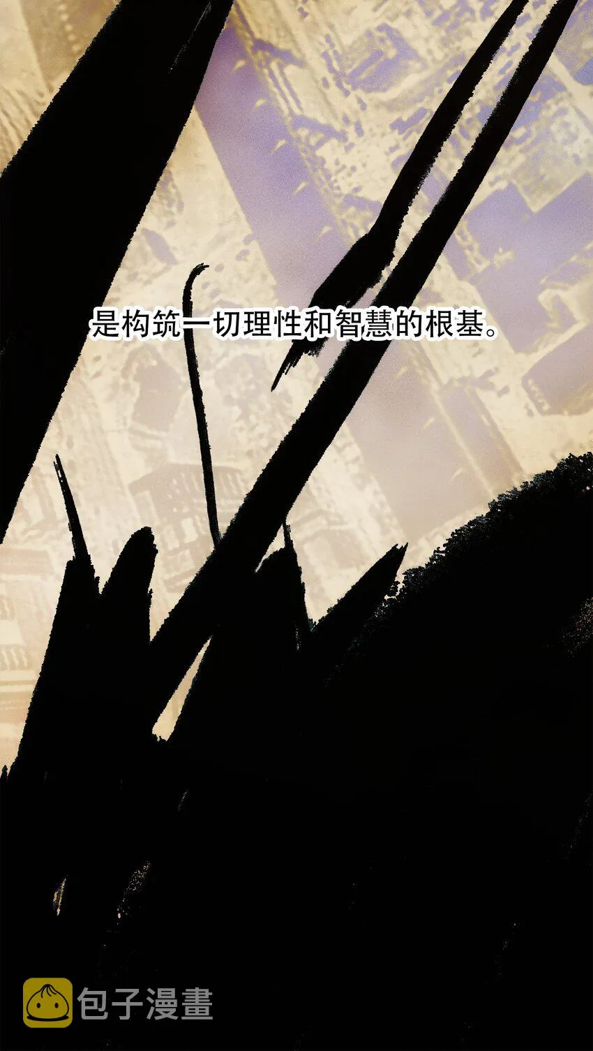 30 重塑 第8页