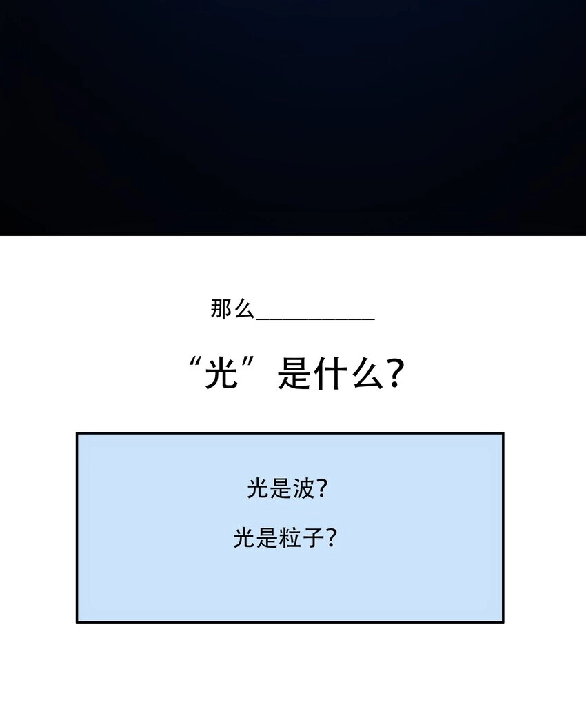 30 重塑 第10页