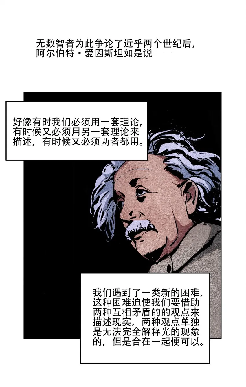 30 重塑 第11页