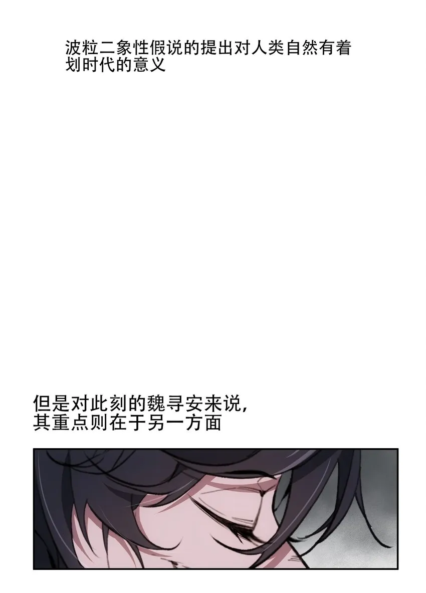 30 重塑 第12页