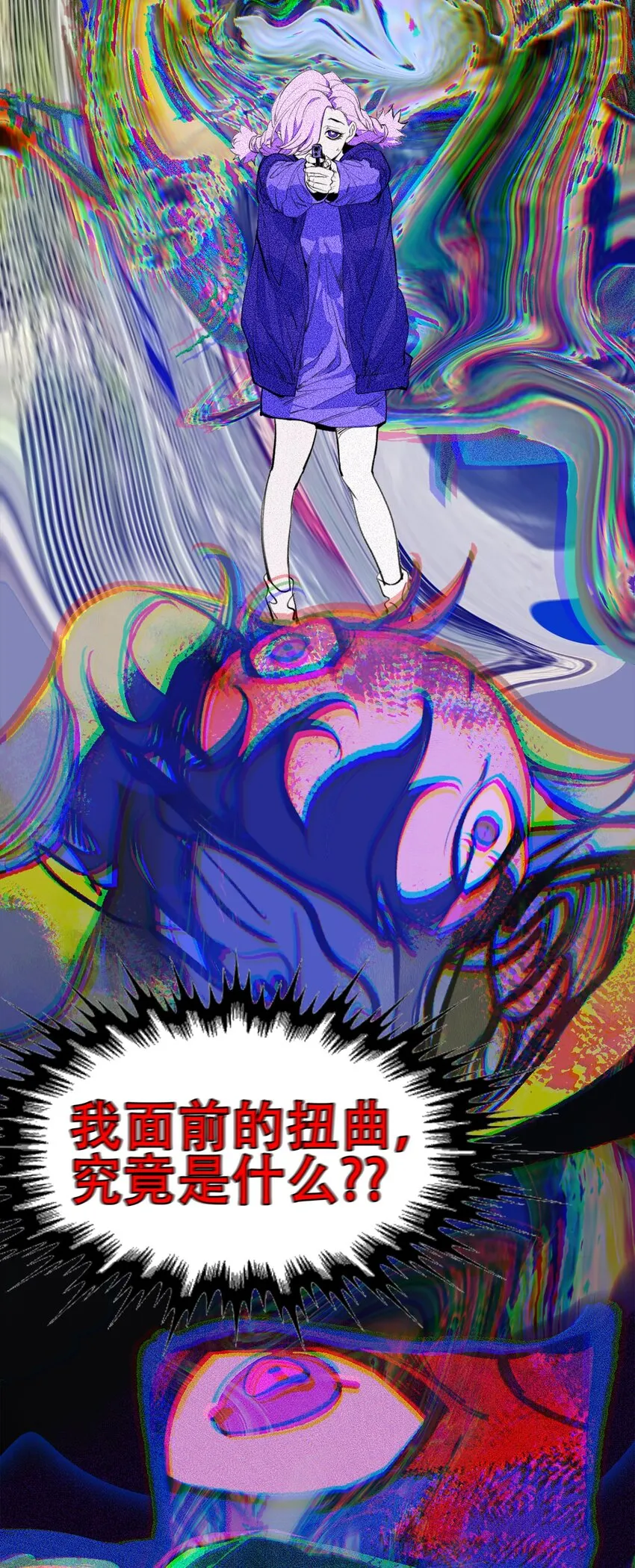 30 重塑 第16页