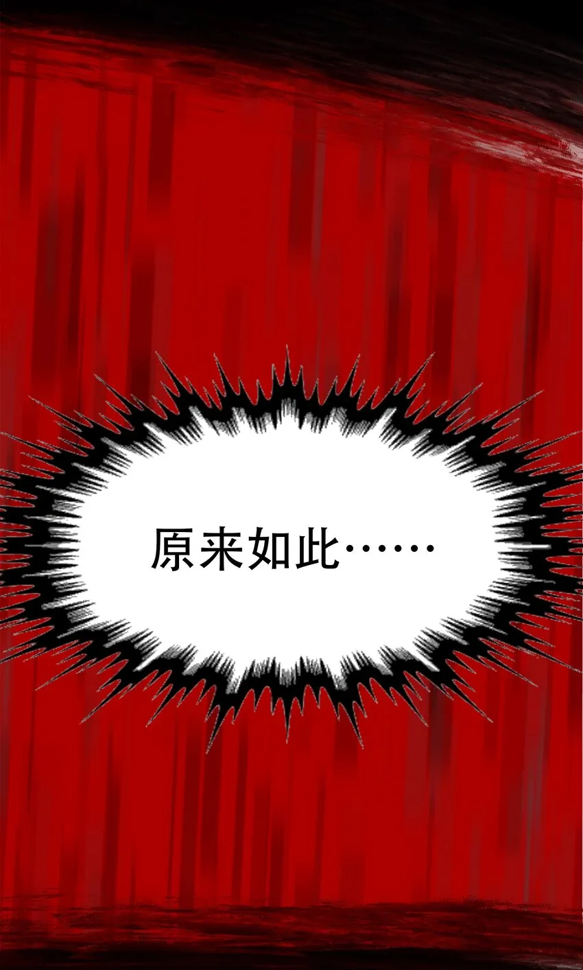 30 重塑 第27页