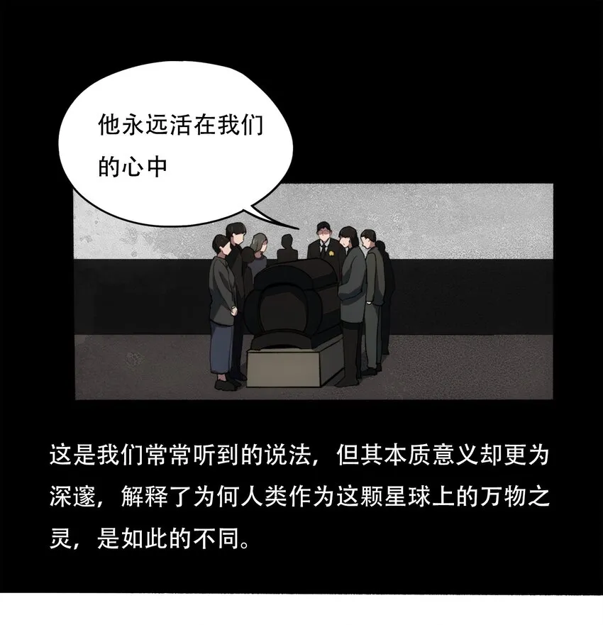 30 重塑 第31页