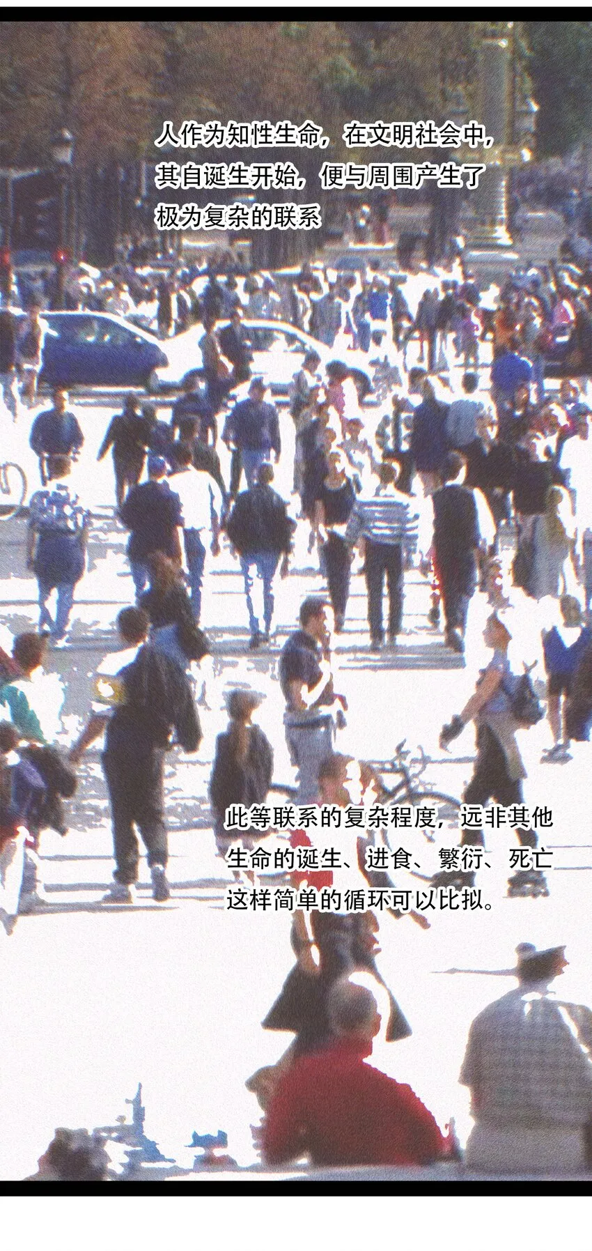 30 重塑 第32页