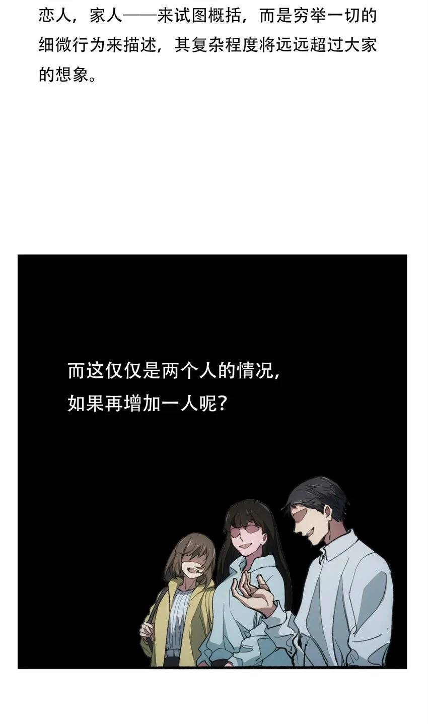 30 重塑 第34页