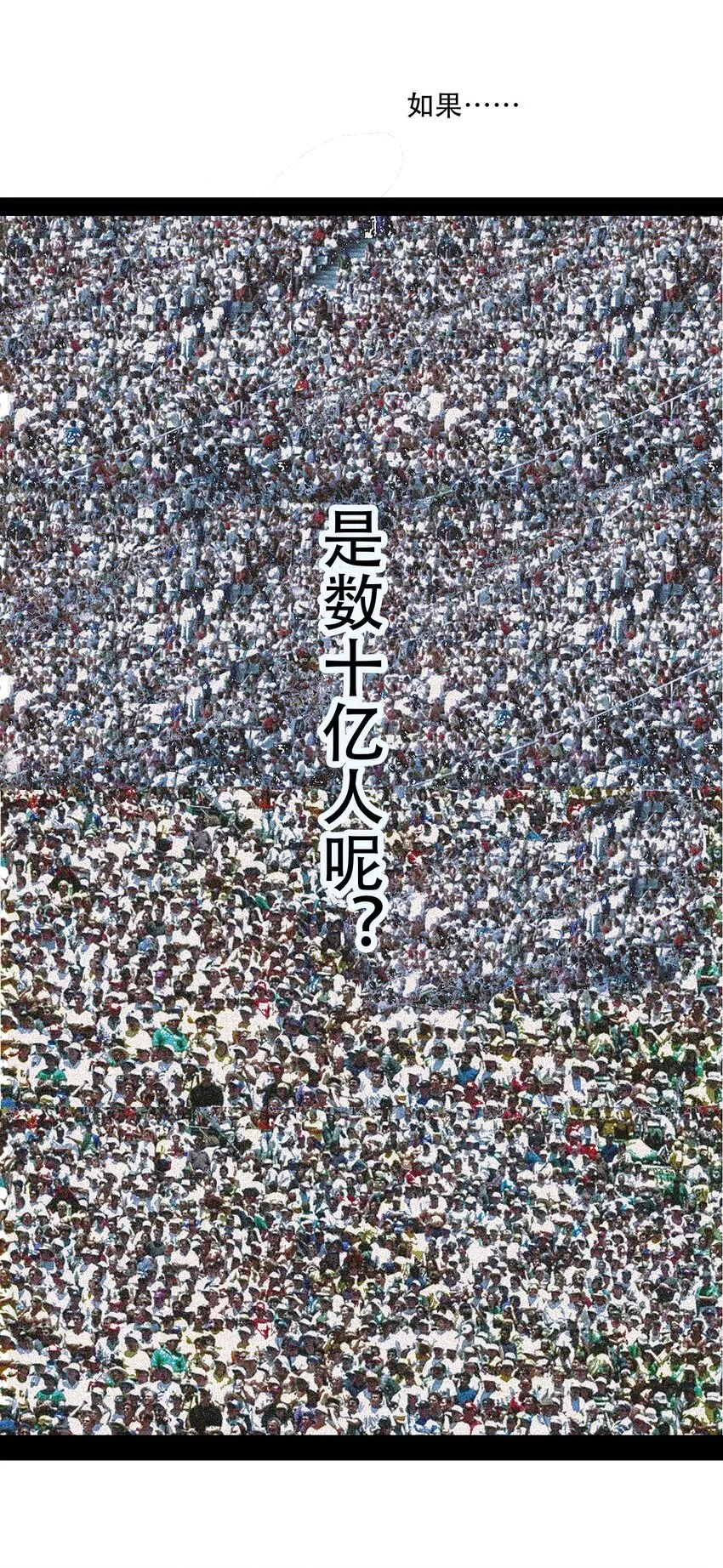 30 重塑 第35页